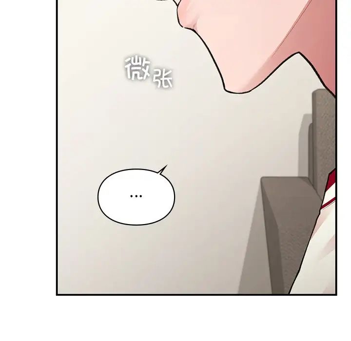 让我一见钟情的他第11话