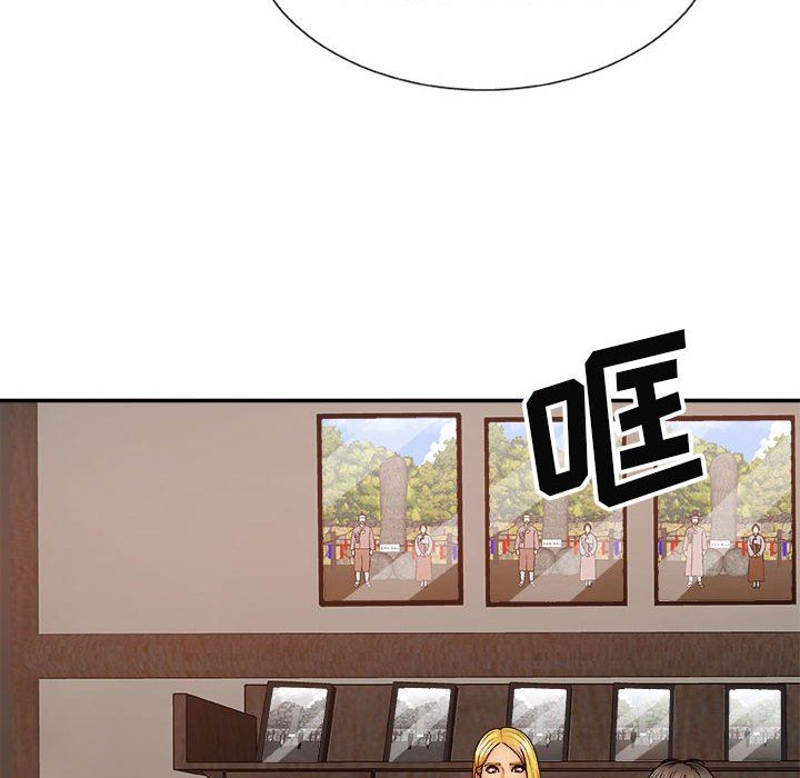 我體內的神君第8話