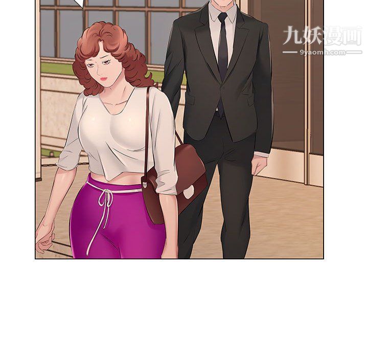 屋檐下的恋人第20话