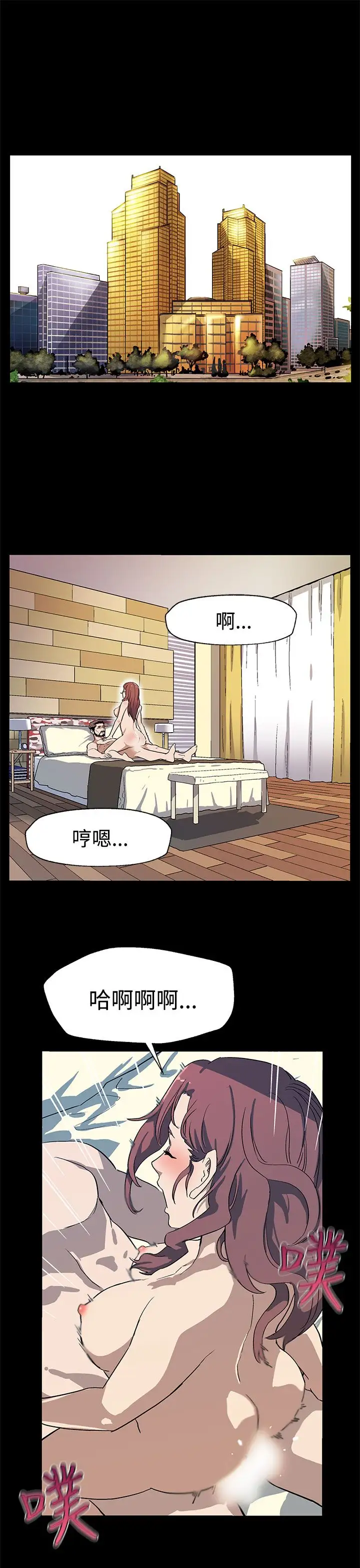 Momcafe第24话-高院长的变化