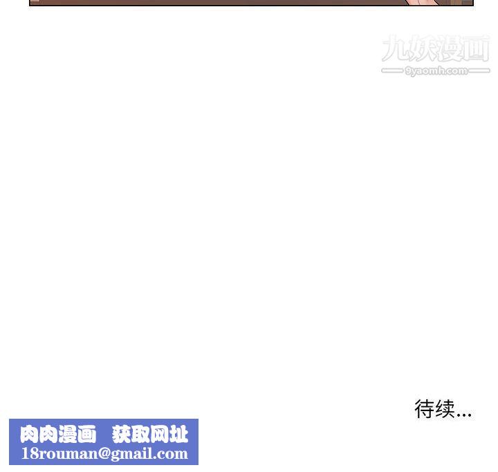 屋檐下的恋人第20话