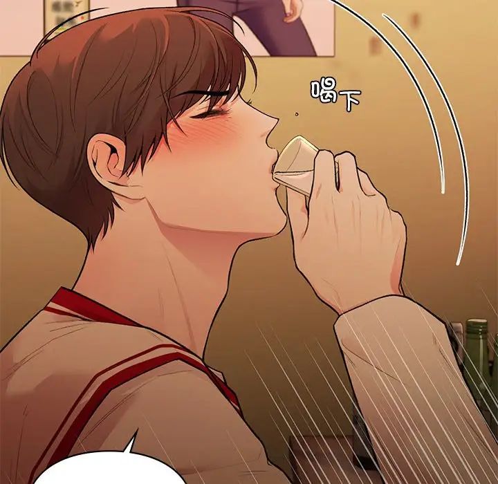 让我一见钟情的他第11话