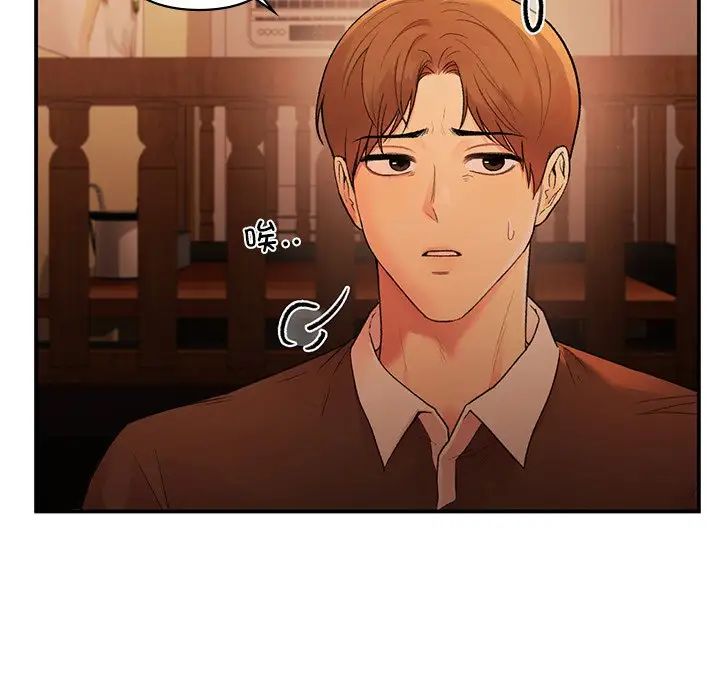 让我一见钟情的他第11話