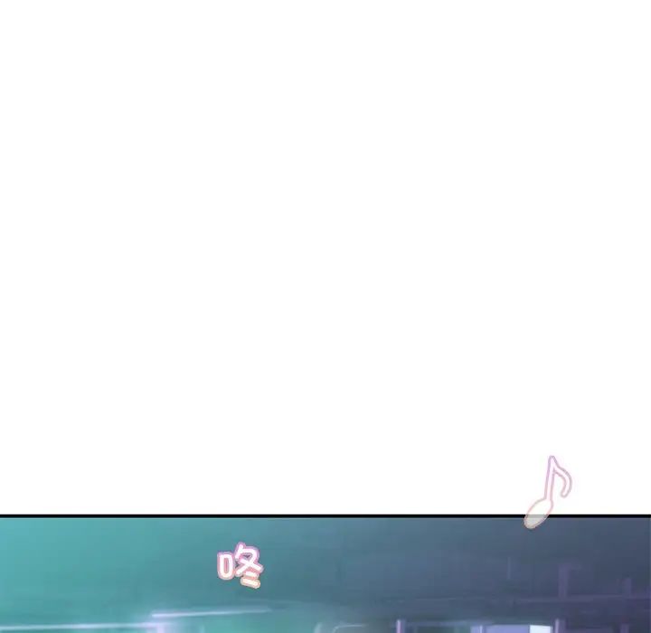 让我一见钟情的他第11话