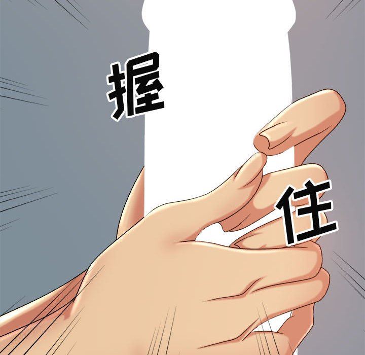 我体内的神君第8话