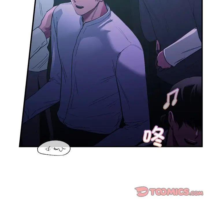 让我一见钟情的他第11話