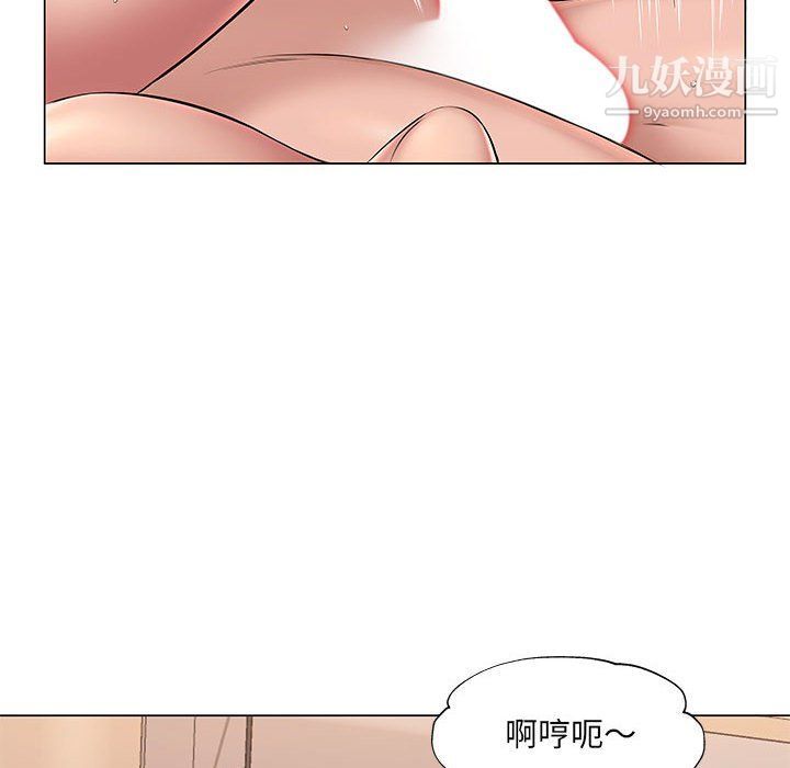 屋簷下的戀人第21話