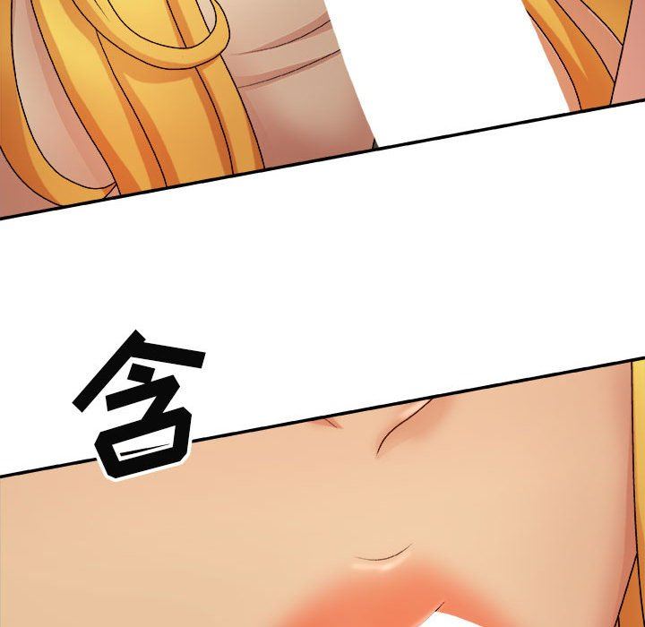 我体内的神君第8话