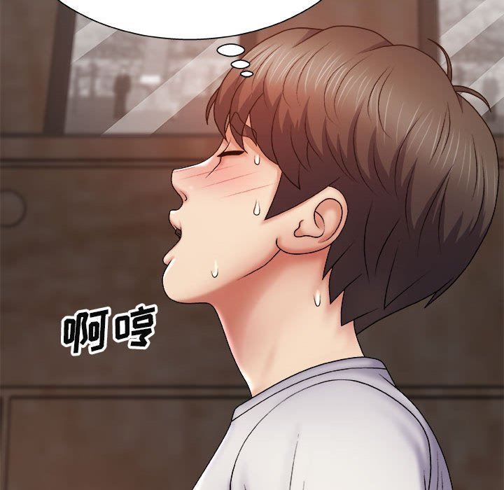 我体内的神君第8话