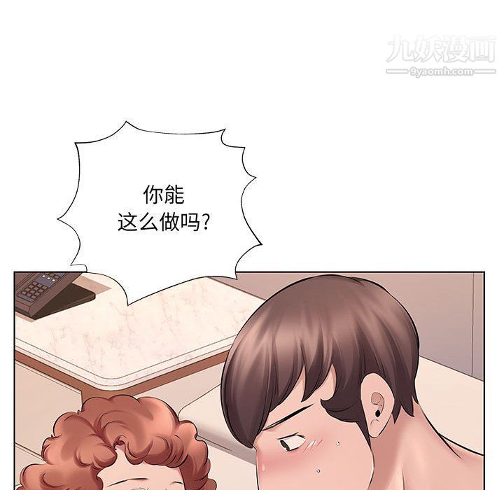 屋檐下的恋人第21话