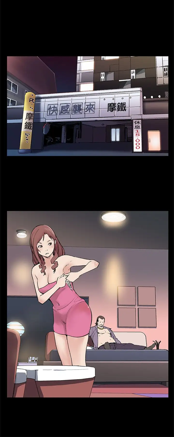 Momcafe第26话-朴会长的秘密测试