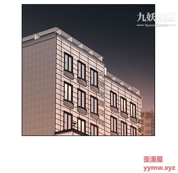 屋簷下的戀人第21話