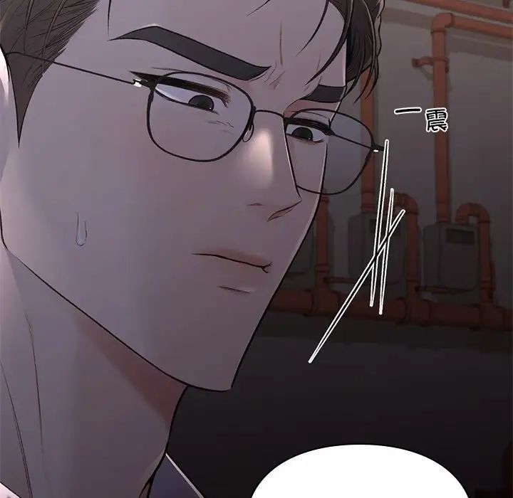 让我一见钟情的他第11话