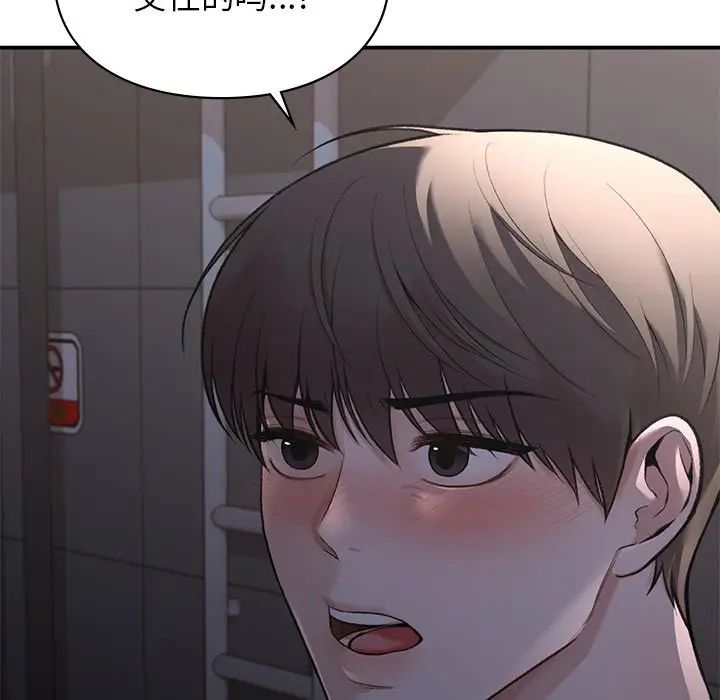 让我一见钟情的他第11話