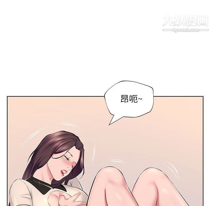 屋檐下的恋人第21话