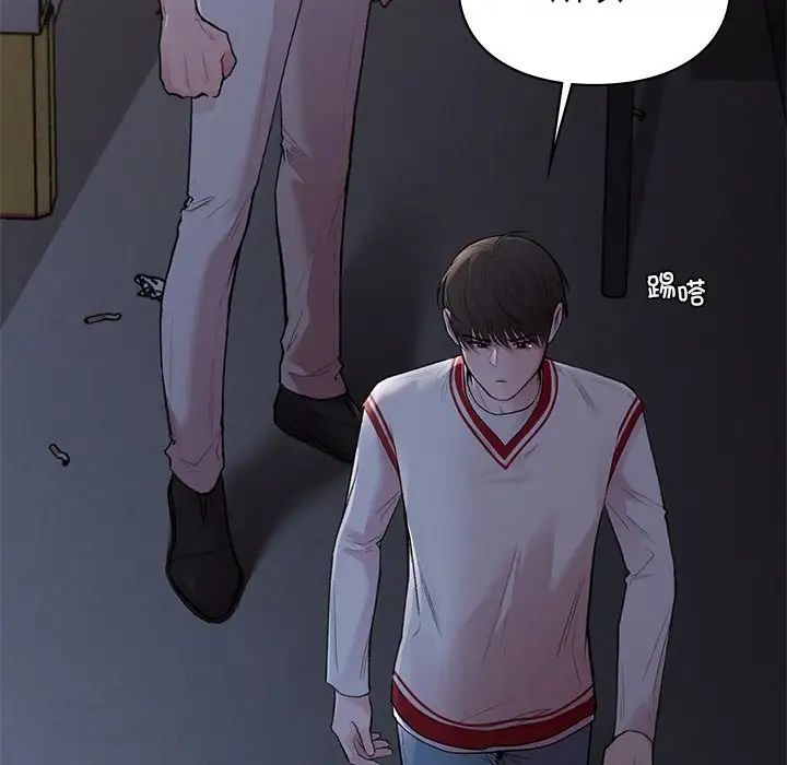 让我一见钟情的他第11话