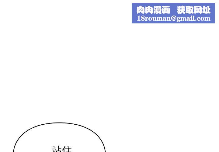 让我一见钟情的他第12话