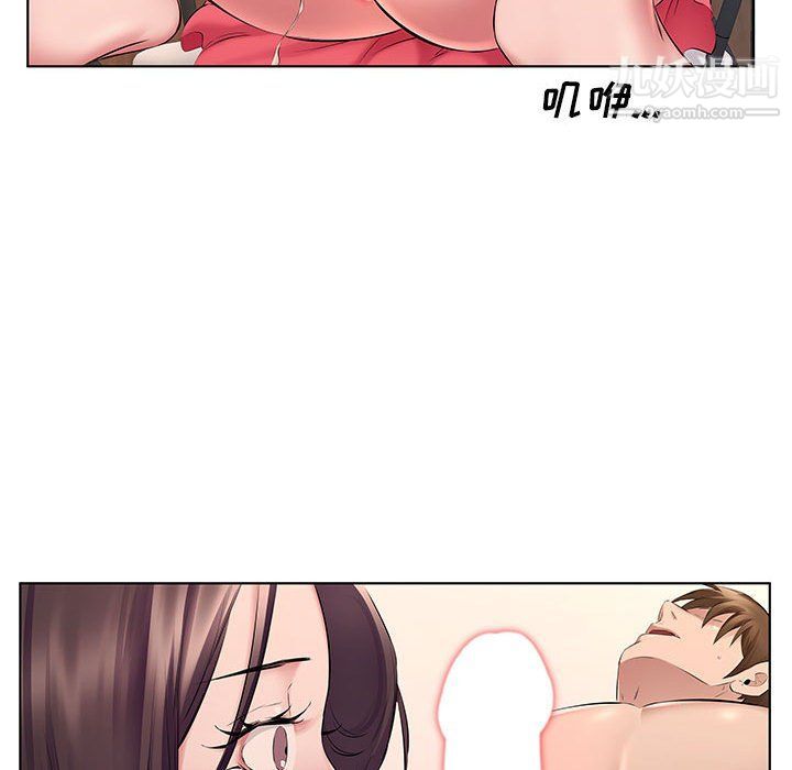 屋檐下的恋人第21话