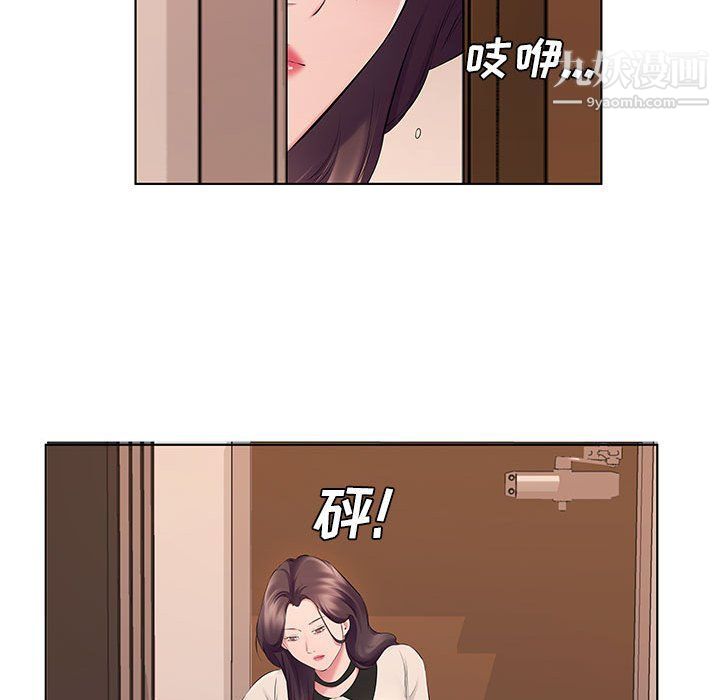 屋檐下的恋人第21话