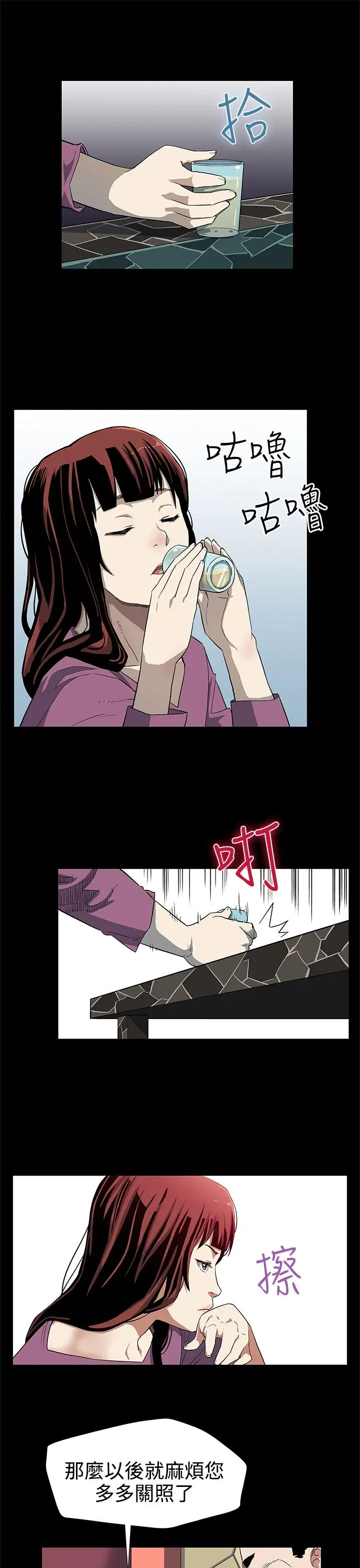 Momcafe第27话-成为老鸨的贤俊妈妈