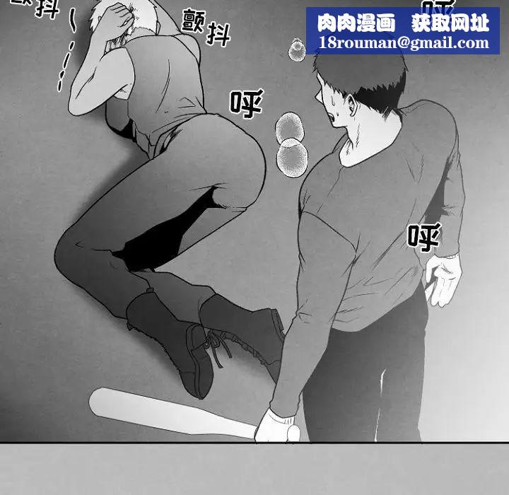 墓誌銘第49话