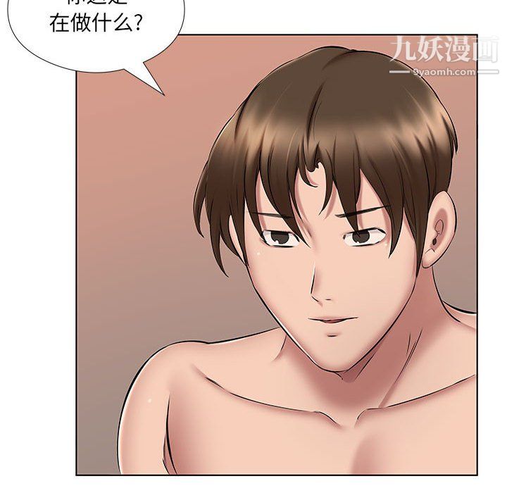 屋檐下的恋人第22话