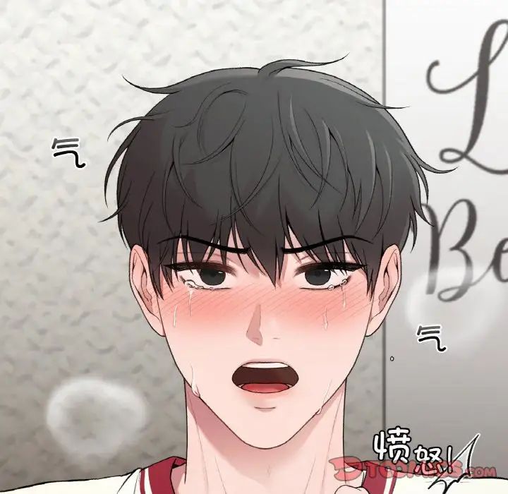 让我一见钟情的他第12话