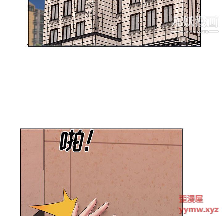 屋檐下的恋人第22话