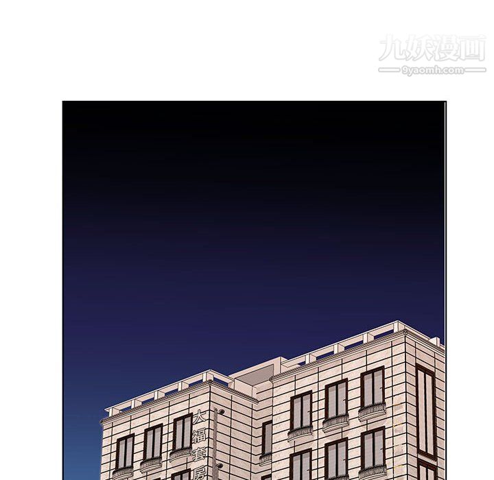 屋簷下的戀人第22話