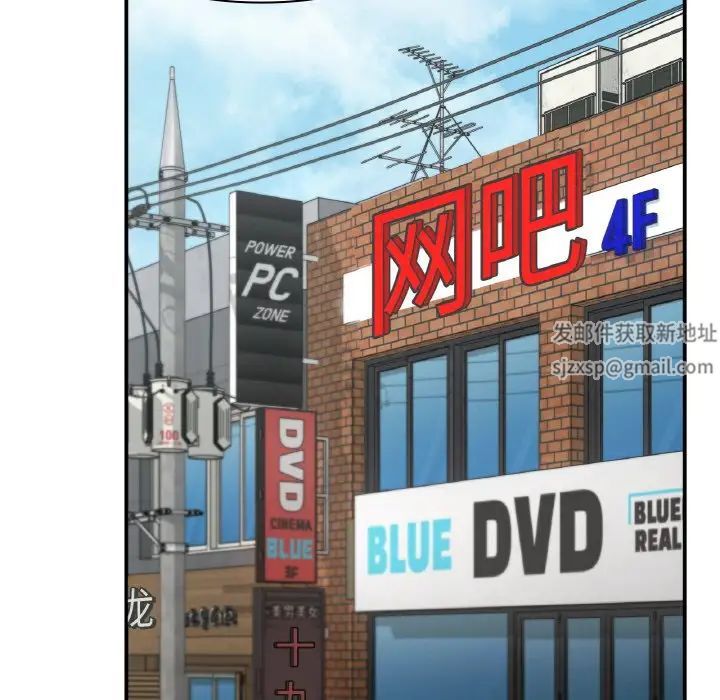 让我一见钟情的他第12話