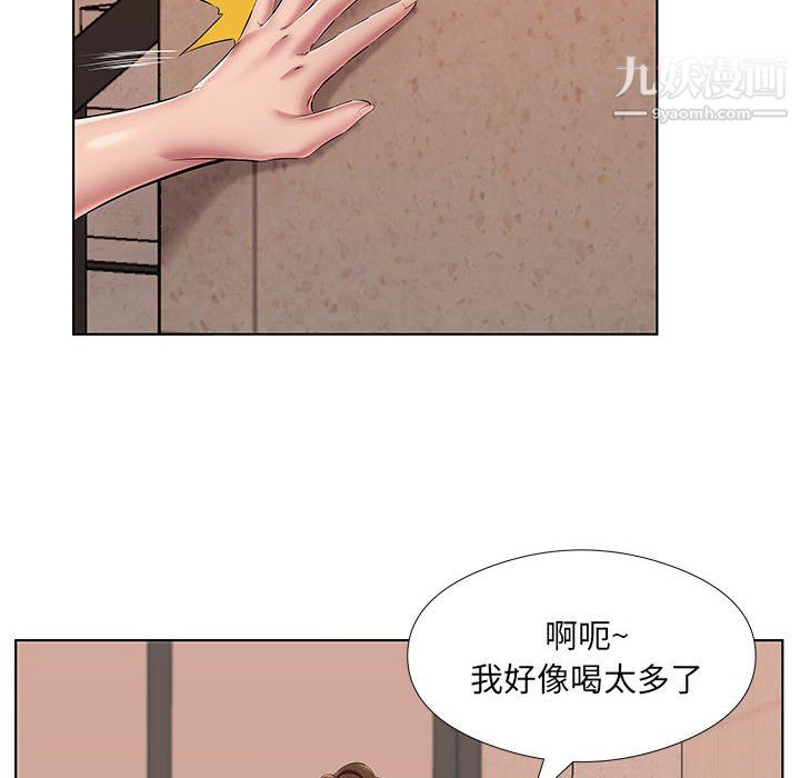 屋檐下的恋人第22话