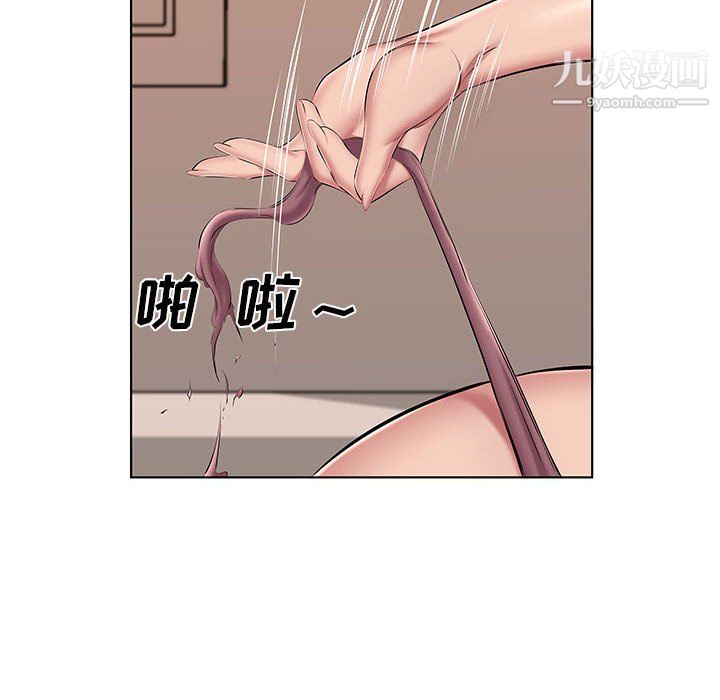 屋簷下的戀人第22話