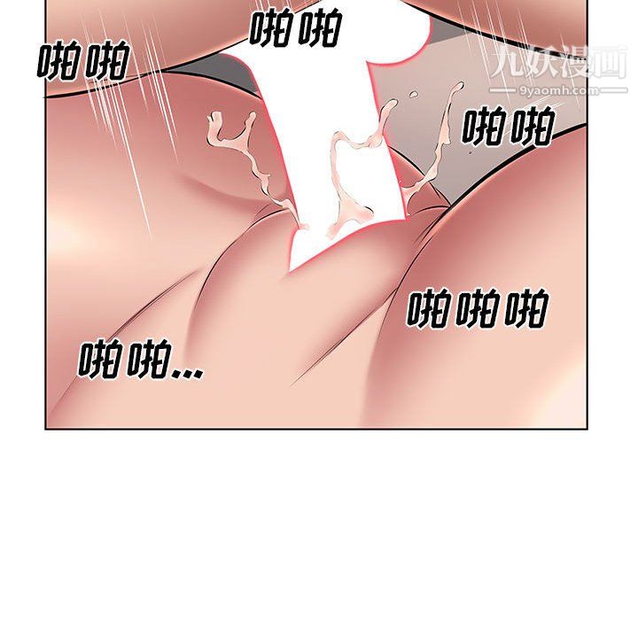 屋簷下的戀人第22話