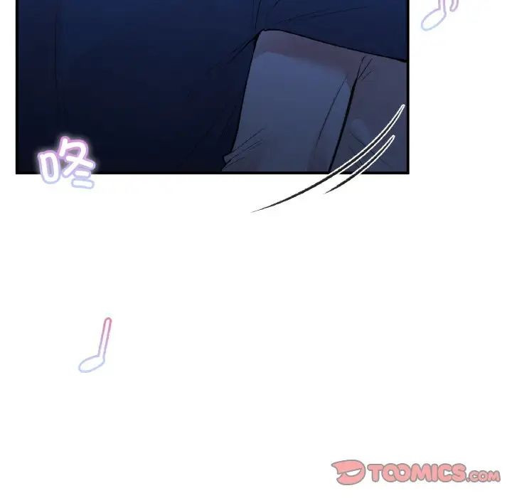 让我一见钟情的他第12话