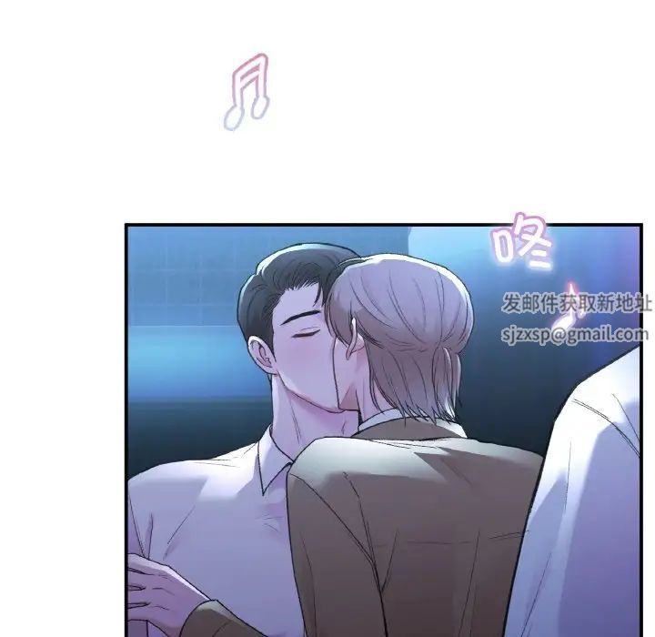 让我一见钟情的他第12话