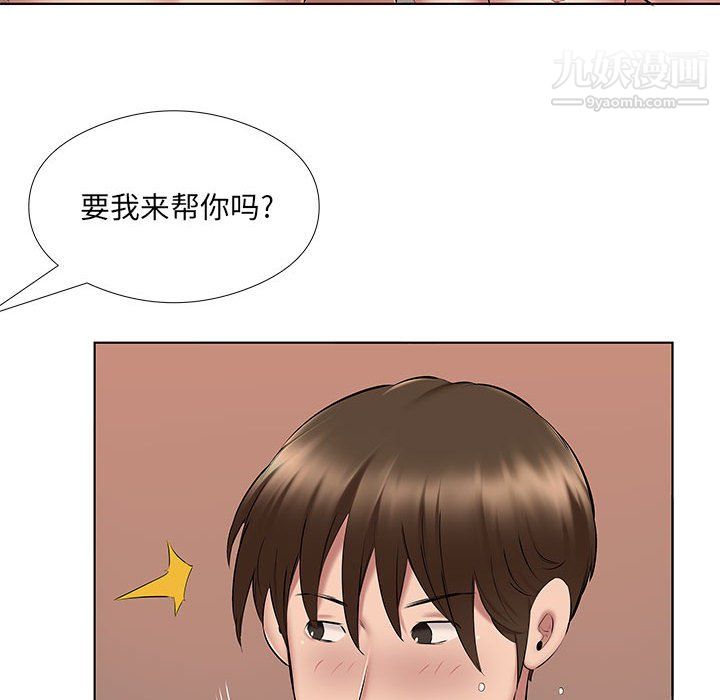 屋檐下的恋人第22话