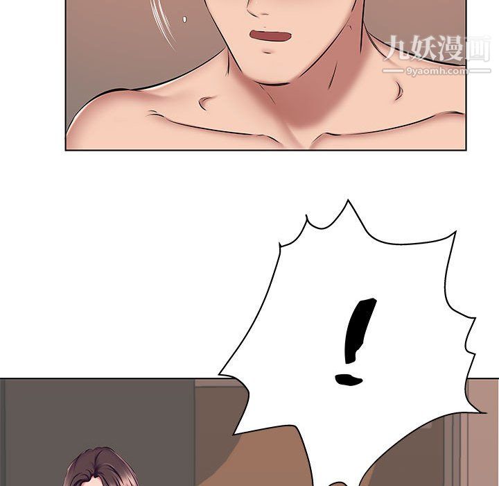 屋檐下的恋人第22话