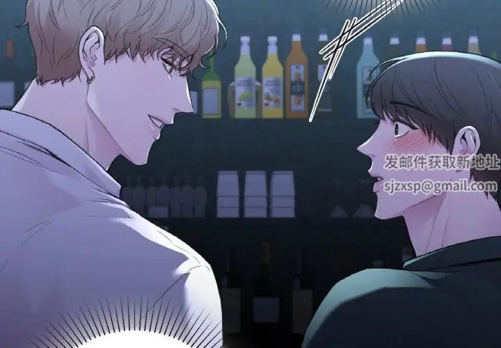 让我一见钟情的他第13話