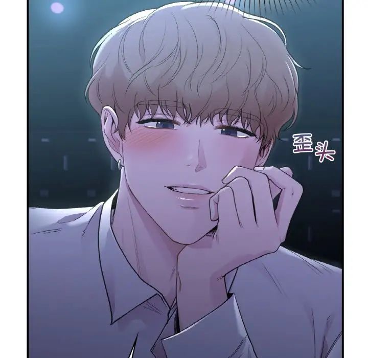 让我一见钟情的他第13话