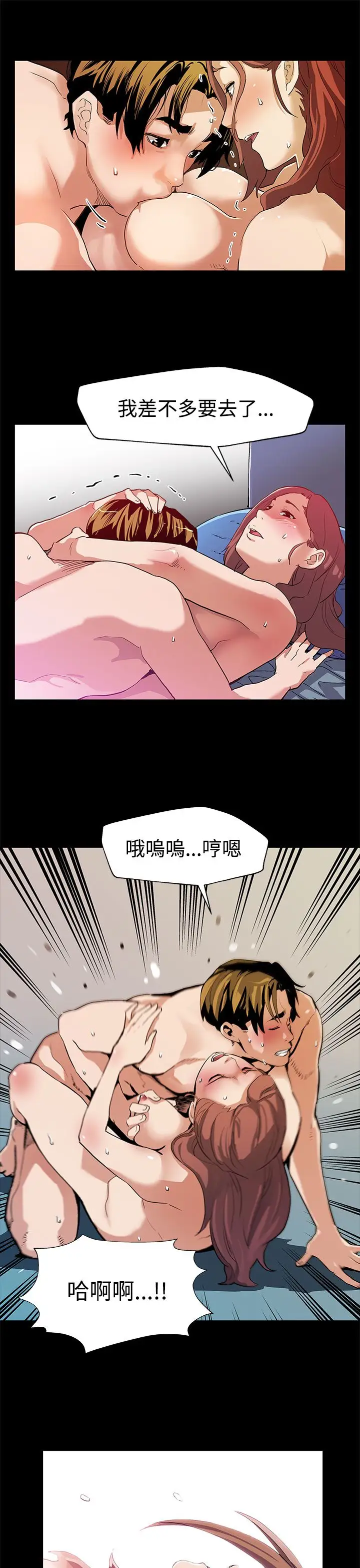 Momcafe第30话-贤俊妈妈之上的会长