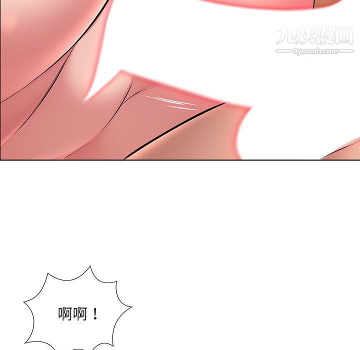 屋簷下的戀人第23話