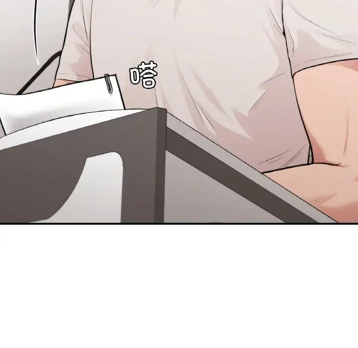 让我一见钟情的他第13话