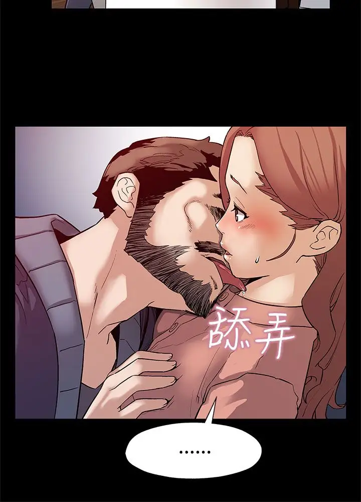 Momcafe第31话-高会长所要的