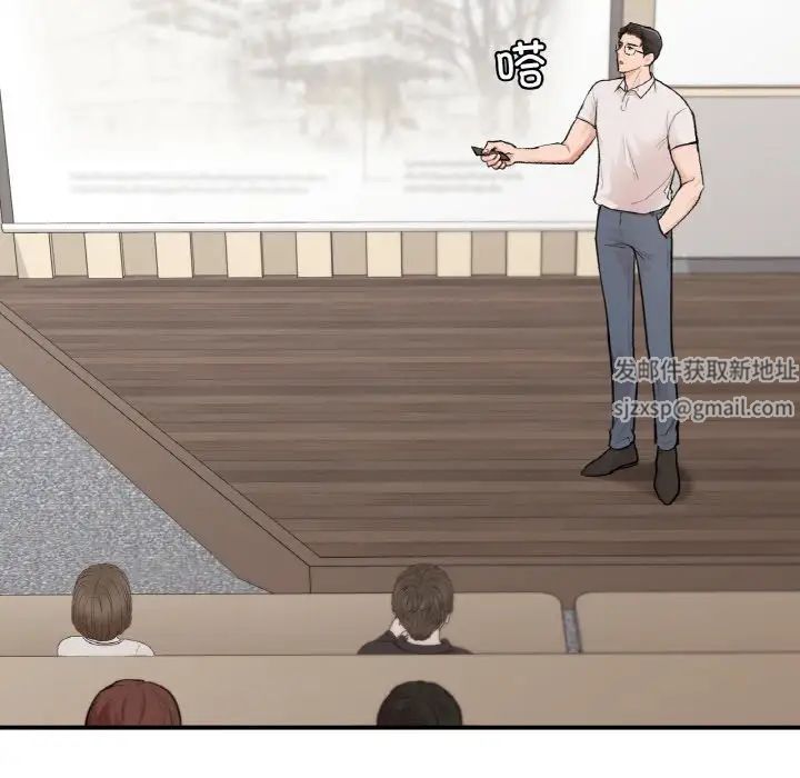 让我一见钟情的他第13话