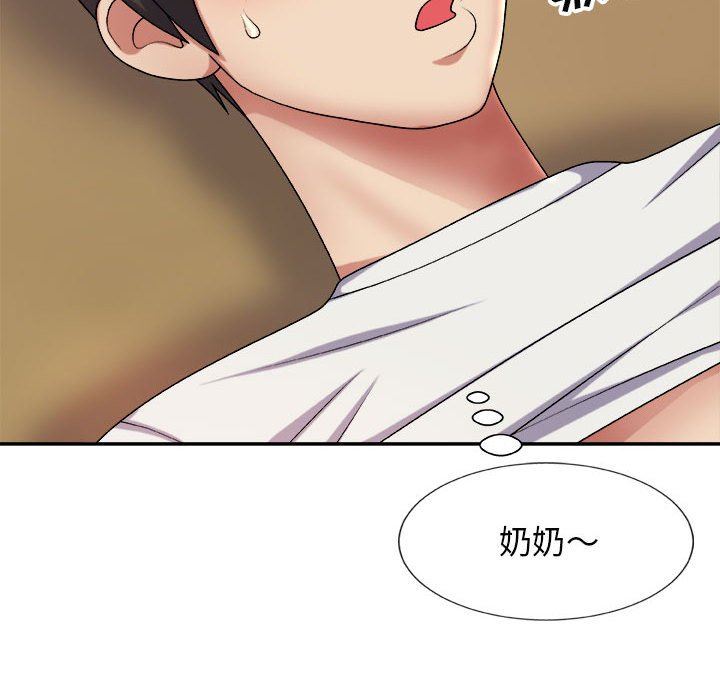 我体内的神君第10话