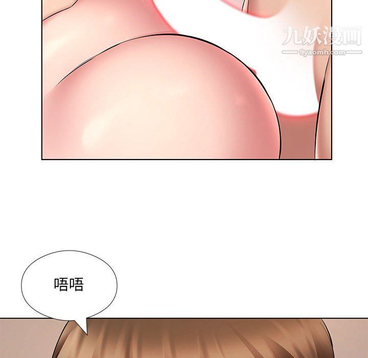 屋檐下的恋人第23话