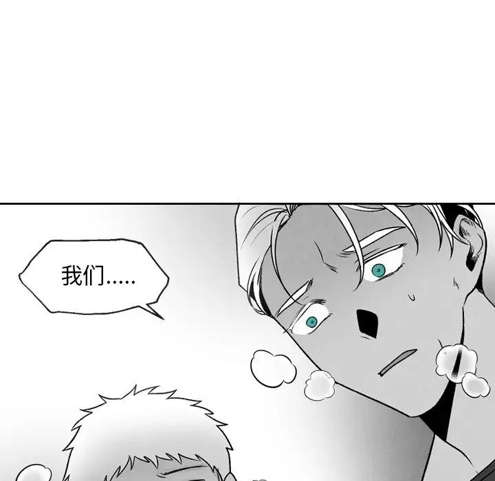 屋檐下的恋人第23话