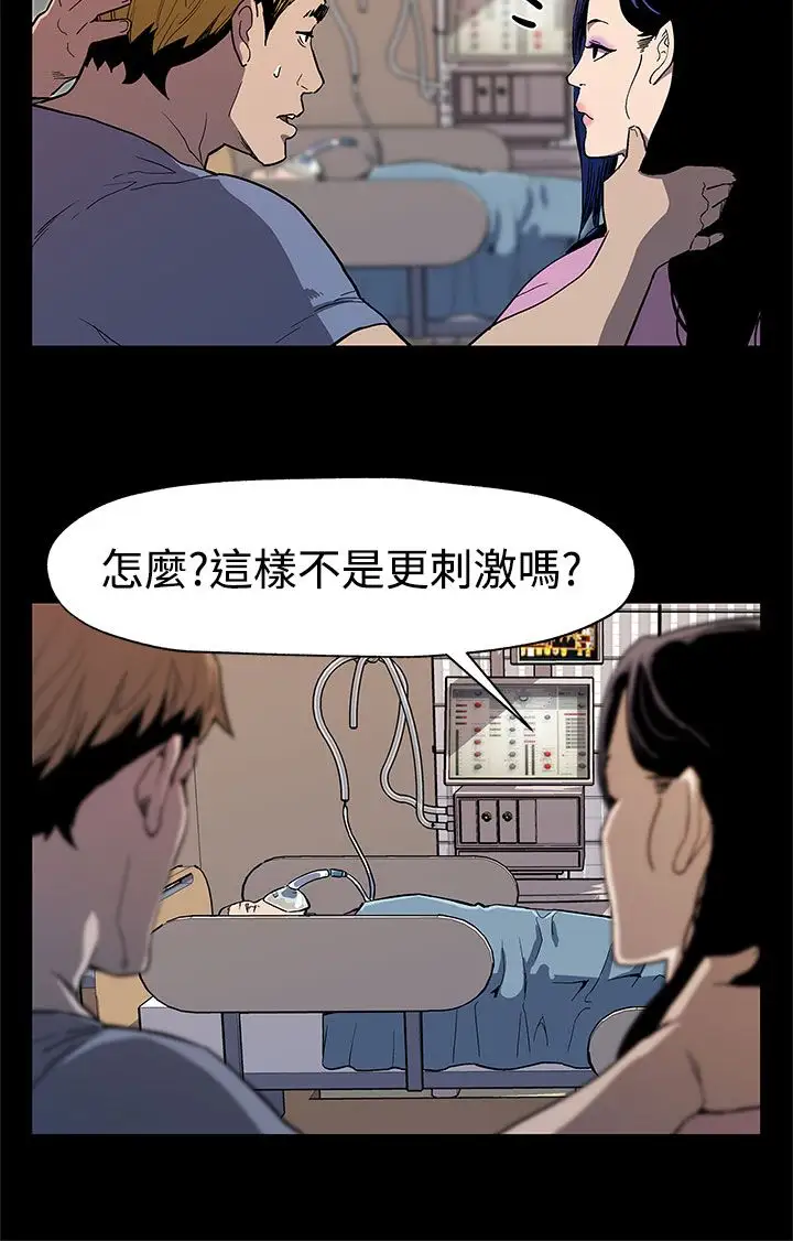 Momcafe第32话-计划中的饲养