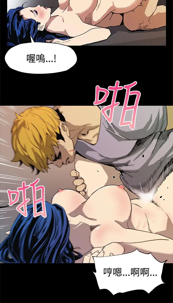 Momcafe第32话-计划中的饲养