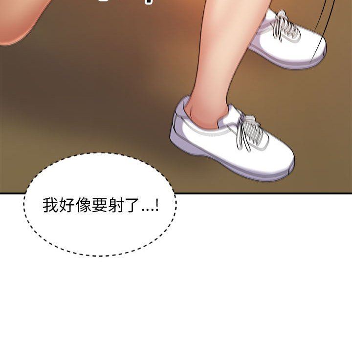 我体内的神君第10话